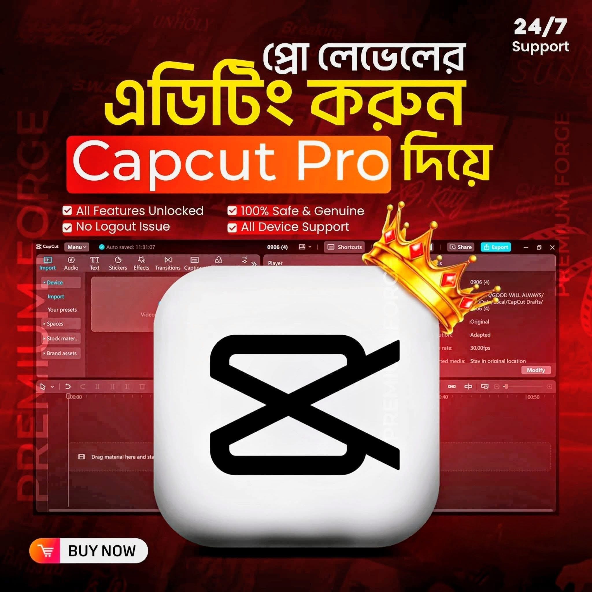 CapCut Premium 1 Month Subscription + Canva Pro 2 Year Free ( Full Guaranty)